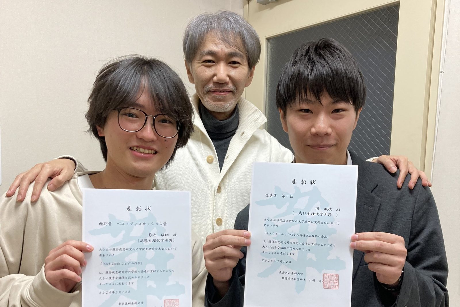 難治疾患研究所 大学院生研究発表会 表彰式（菊池 雄翔・岡 風吹、2024年）